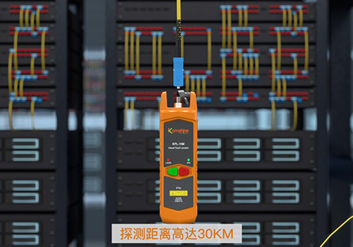 KFL-11M 迷你红光源 3D视频教程