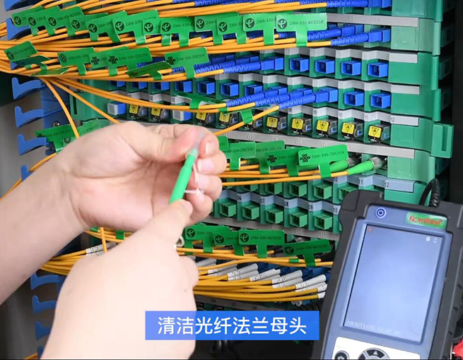 KOC-125|KOC-250光纤清洁笔操作视频