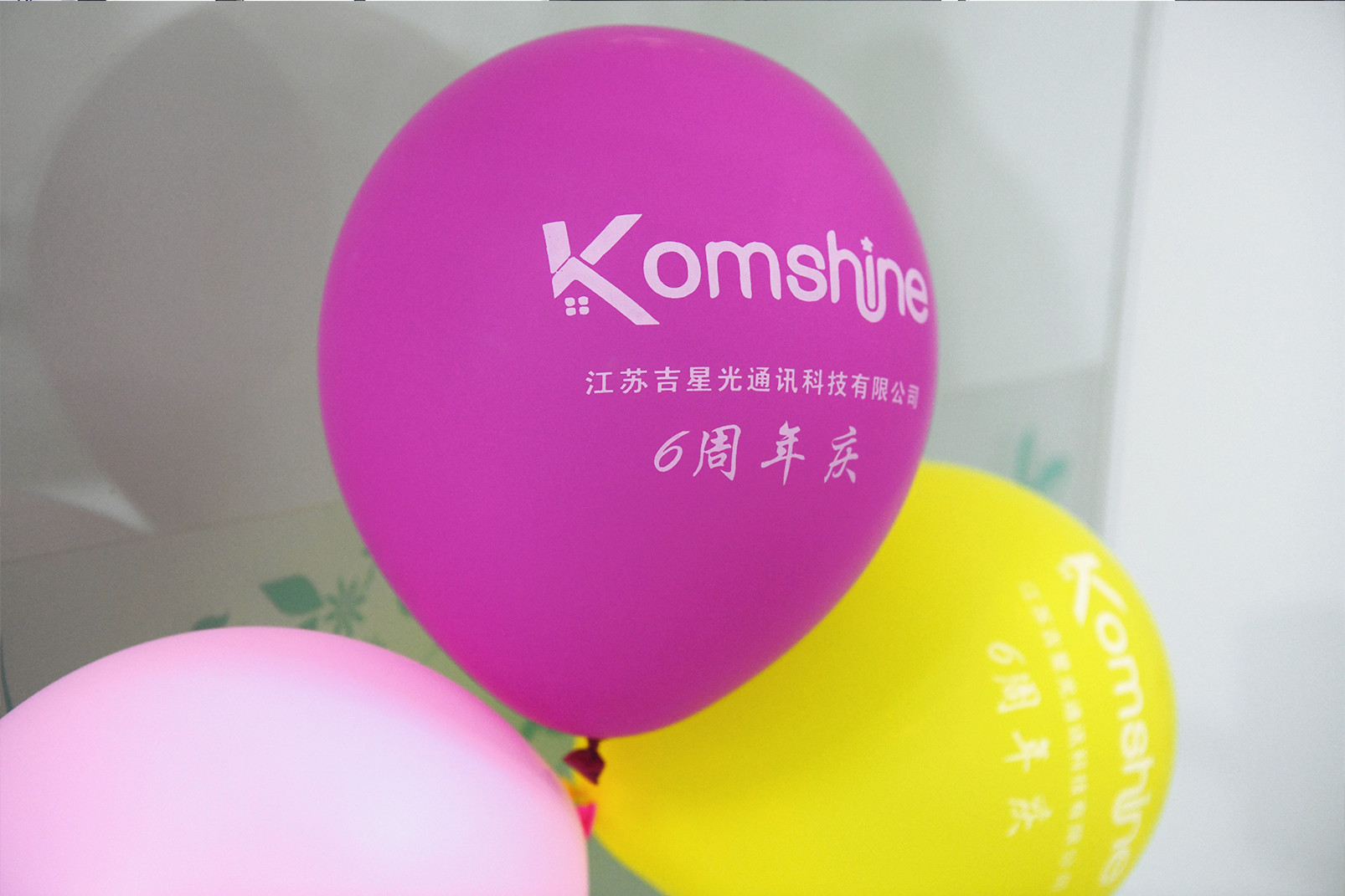 江苏吉星komshine