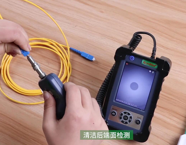 KIP-600V光纤端面检测仪操作视频