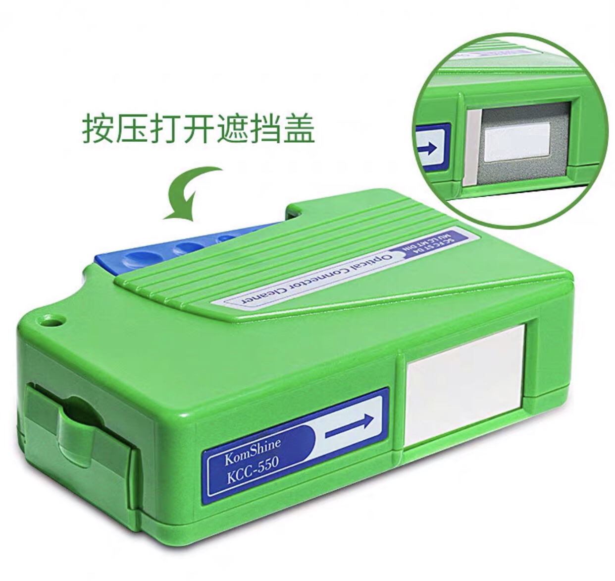 吉星光通讯卡带式光纤清洁盒功能