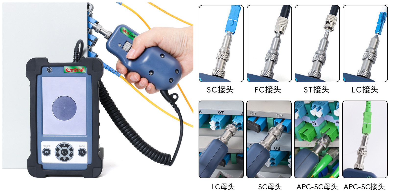 kip-600v光纤端面检测仪的作用