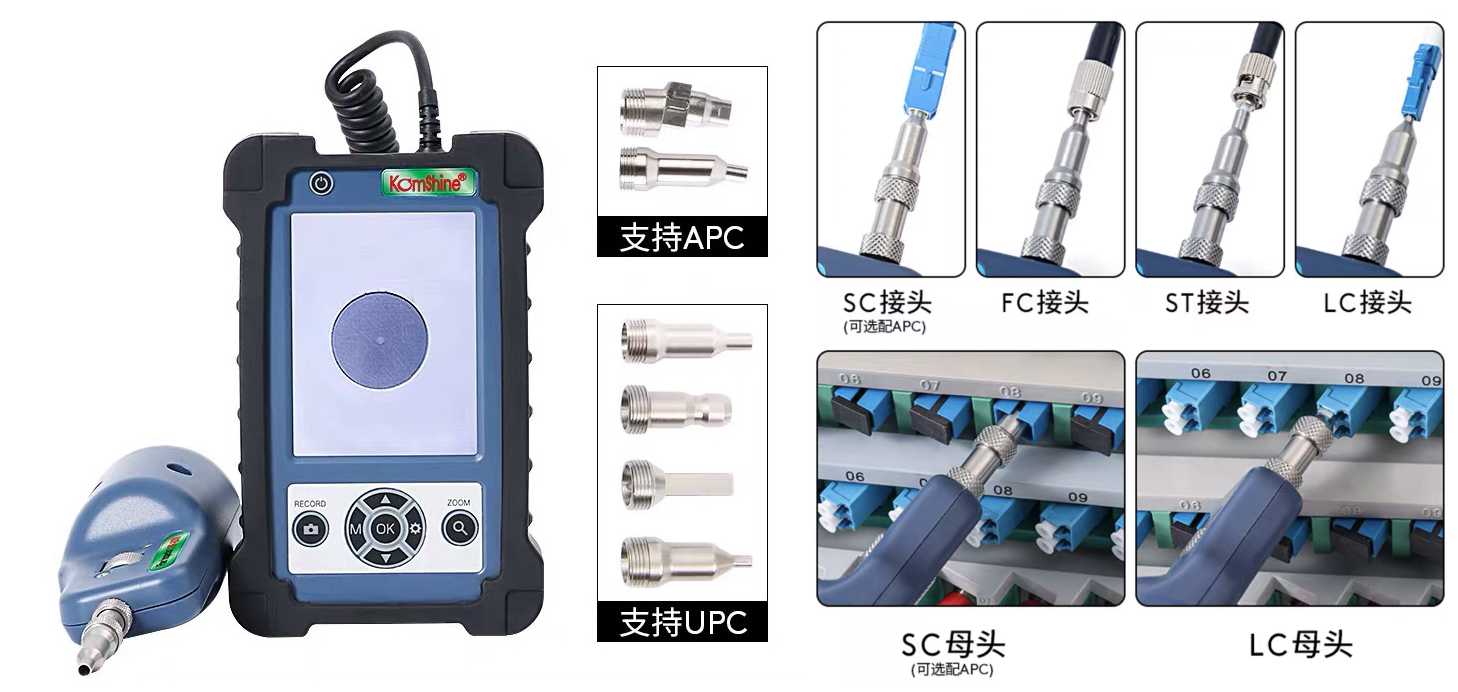 光纤端面检测仪哪家好