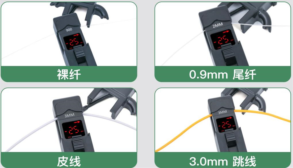 江苏吉星全新信号识别仪光纤检测