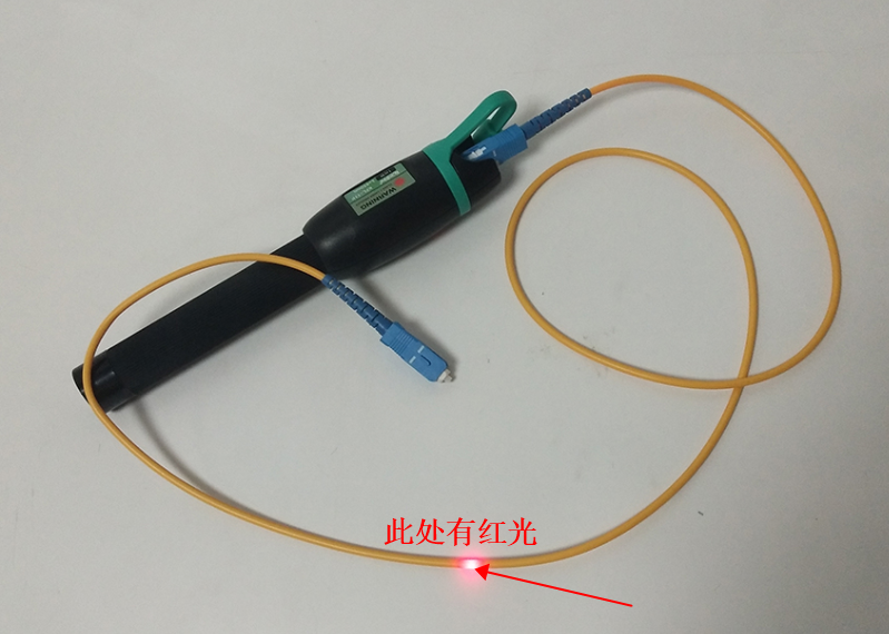 kfl-11p红光笔检测光纤断点