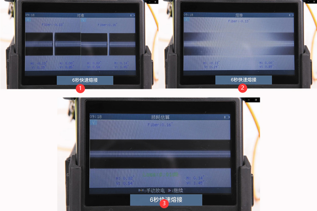 光纤熔接机使用教程